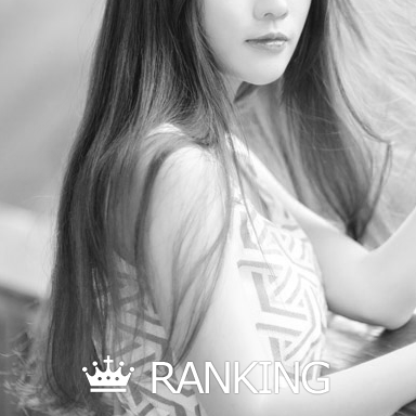 ランキング